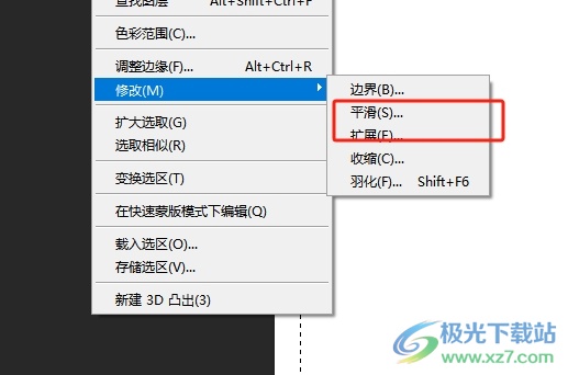 photoshop把图层设置为圆角样式的教程