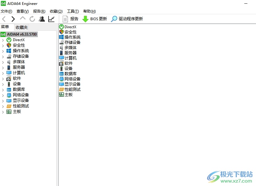 aida64查看硬件功耗信息的教程