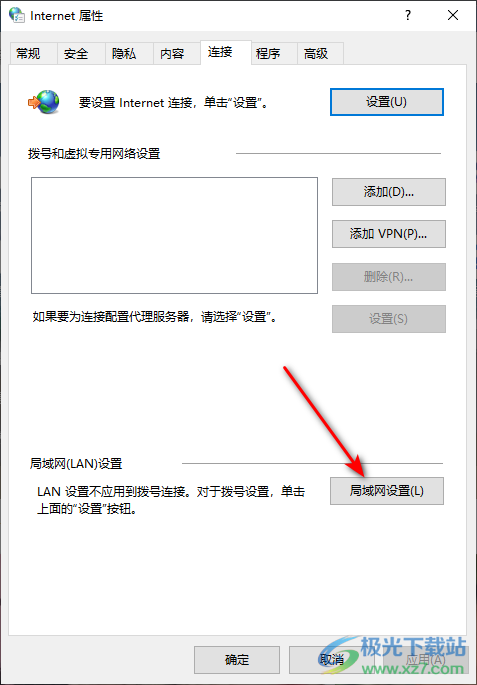 edge浏览器无法连接网络的解决方法