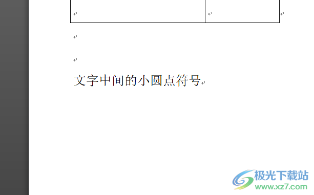 ​word文档打出文字中间的小圆点符号的教程