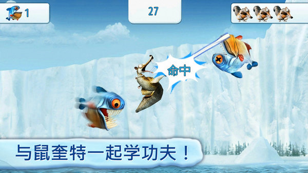 冰河世纪手游中文版(Ice Age Village)