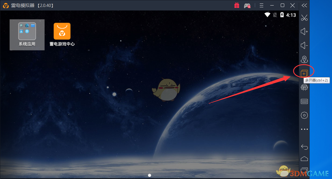 雷电模拟器怎么多开？雷电模拟器多开及优化教程