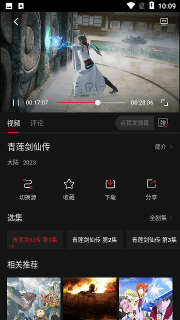 TV酷影视APP