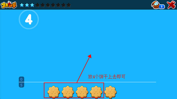 宝贝数学app