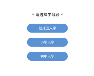 福州本地宝app(本地宝)