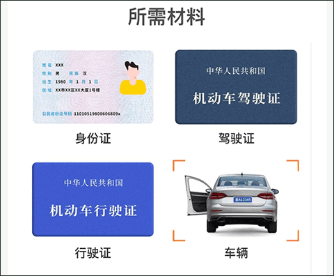 美团打车司机端app