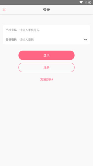 小优为爱而生app