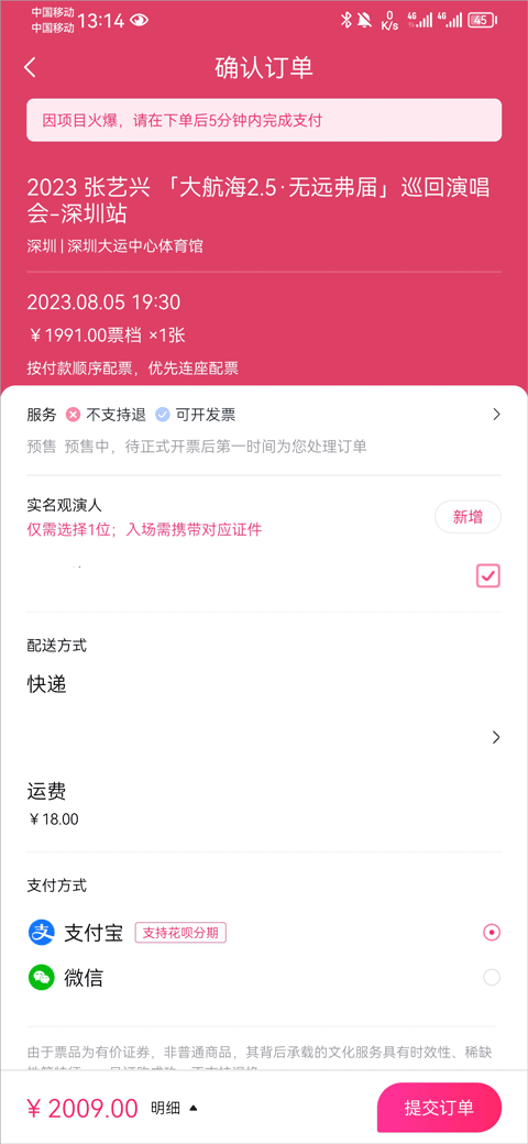 大麦app