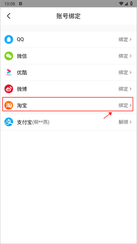 大麦app