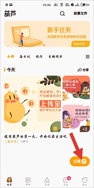 葫芦app