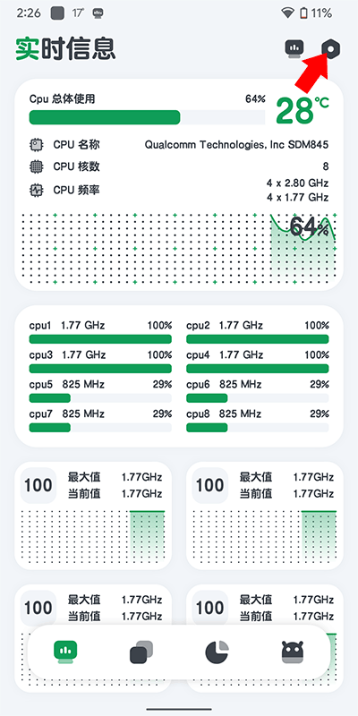 cpu监测app(cpu monitor)