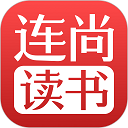 连尚读书app