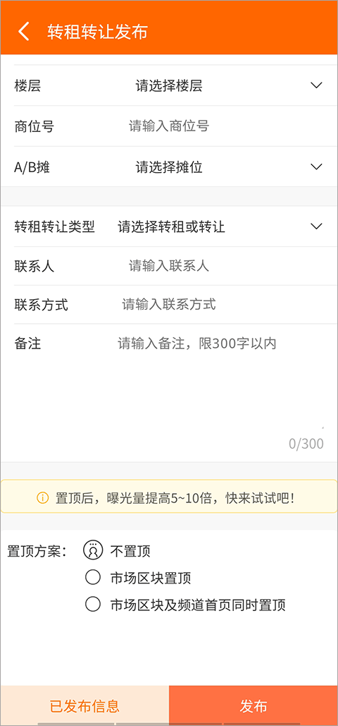 义乌购app