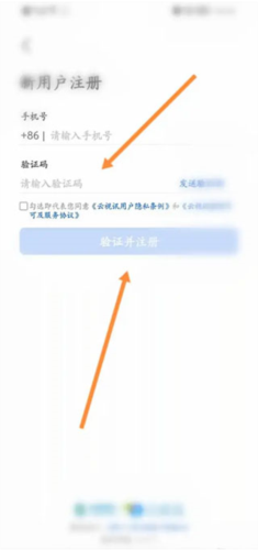 云视讯app