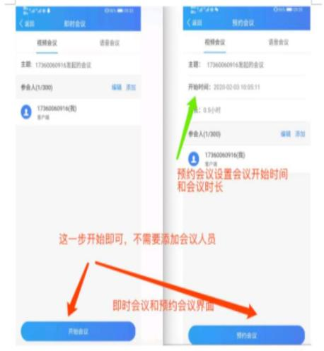 云视讯app