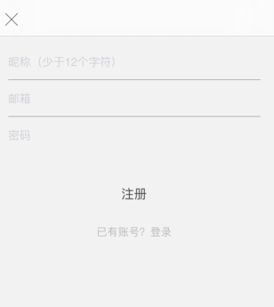 一言app