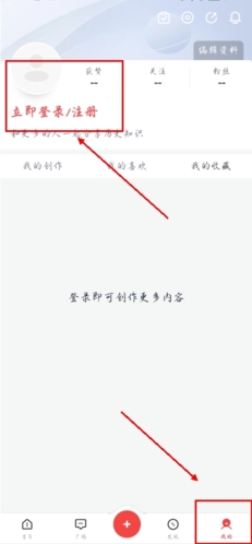 全历史app