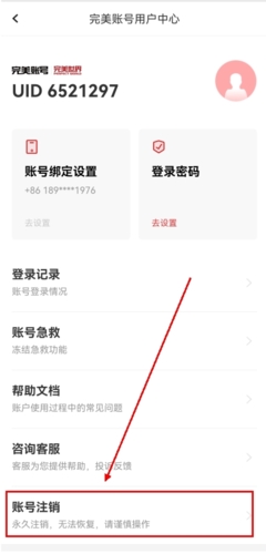 全历史app