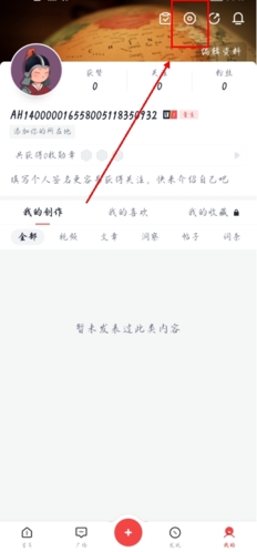 全历史app