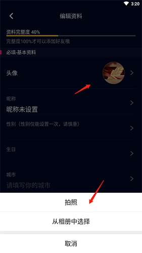 音对语聊app