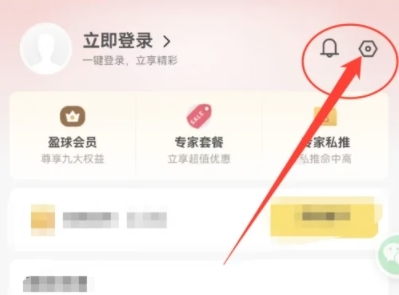 盈球大师app