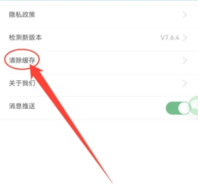 盈球大师app