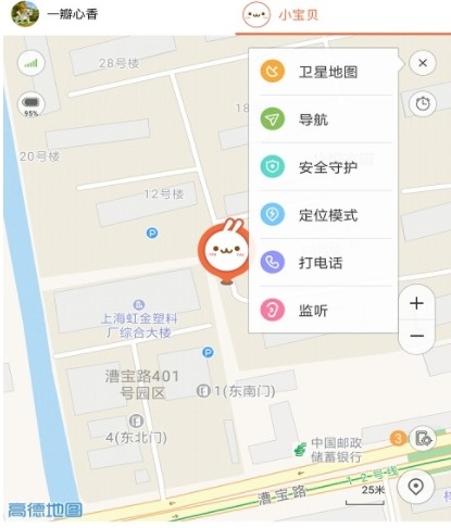 小寻app