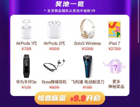 可乐优品商城app