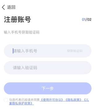 天学网学生端