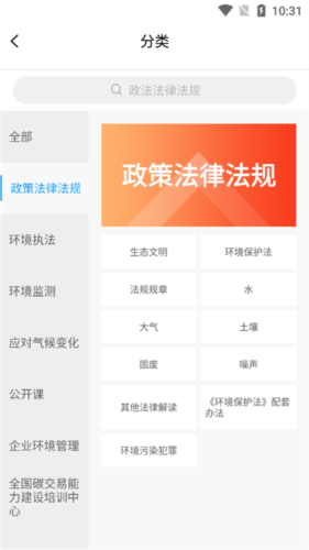 西尔云学苑app