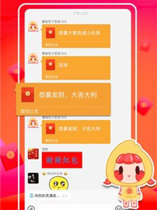 爱搞视频app