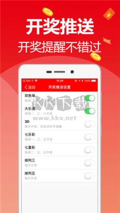 彩皇网app最新版