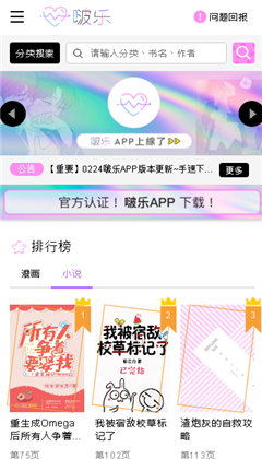 啵乐app-腐味满满 V2.0.6