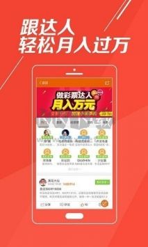 聚彩app官方版2023新版本