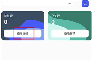 信手书APP官方版