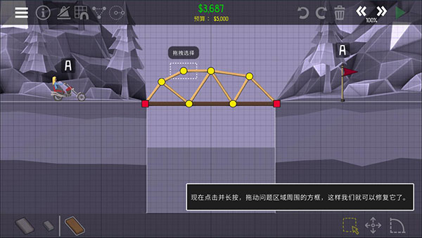 桥梁建造师2中文版