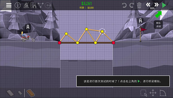 桥梁建造师2中文版