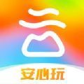 游云南app官方版