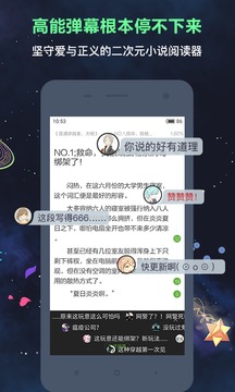 欢乐书客app安装官网版