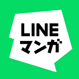 LINE漫画