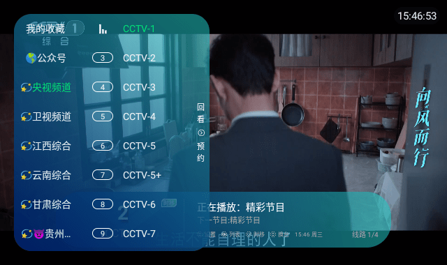 澀涩TV