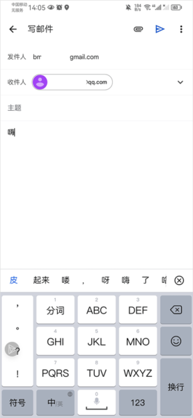 gmail邮箱