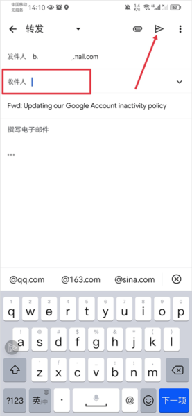 gmail邮箱