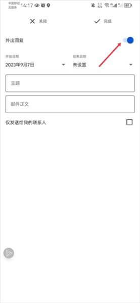 gmail邮箱