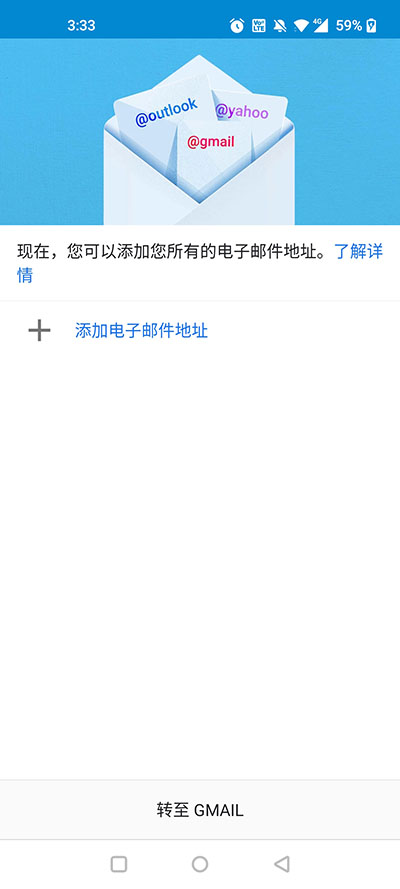 gmail邮箱