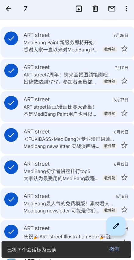 gmail邮箱