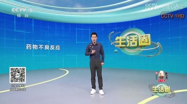 双鱼直播平台2024版