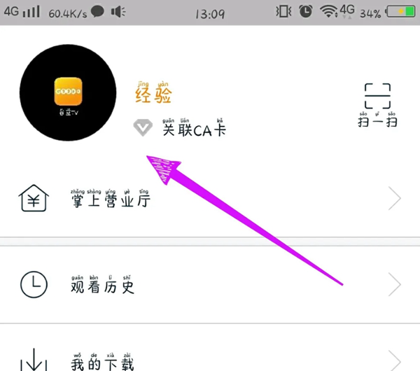 谷豆TVapk