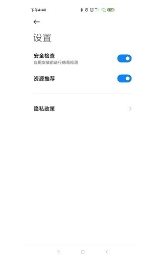 小米系统更新软件updater