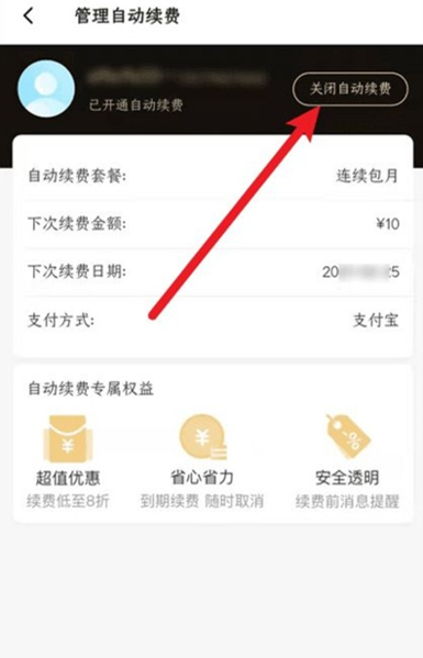 饿了么app